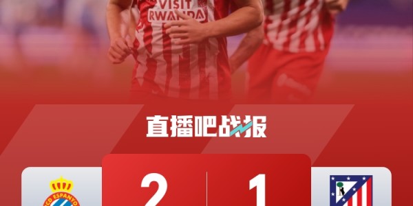 早报：男篮1分惜败澳大利亚；曼联0-1阿森纳