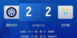 前裁判：佩德罗进球并未越位，比塞克防守时手臂张开&amp;amp;判点球正确