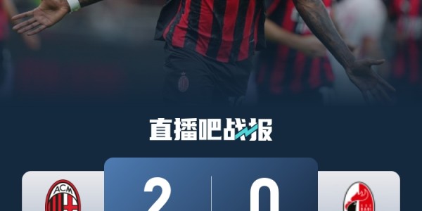 早报：男篮1分惜败澳大利亚；曼联0-1阿森纳