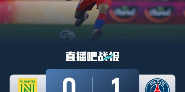 早报：男篮1分惜败澳大利亚；曼联0-1阿森纳